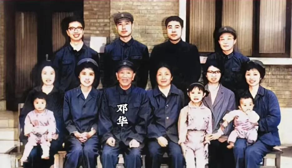 1970年，上将邓华一家人的合影，照片中有他的夫人李玉芝、长子邓贤诗、次子邓穗，
