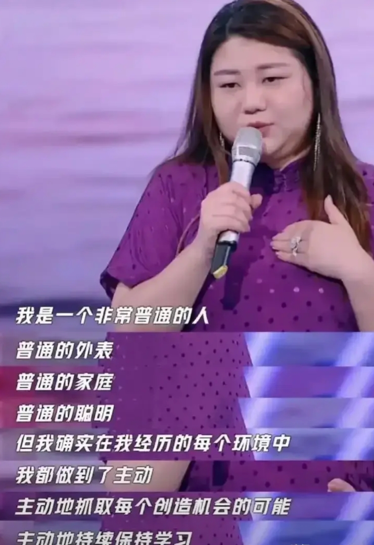 杨天真说，我之前胖到200多斤是因为糖尿病并发症，医生建议切胃手术降血糖，20年