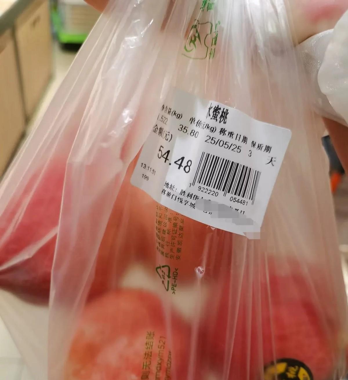 现在挣钱真难啊！钱难挣，不经花，桃子上市了，应季水果孩子想吃，今天发工资了，四线