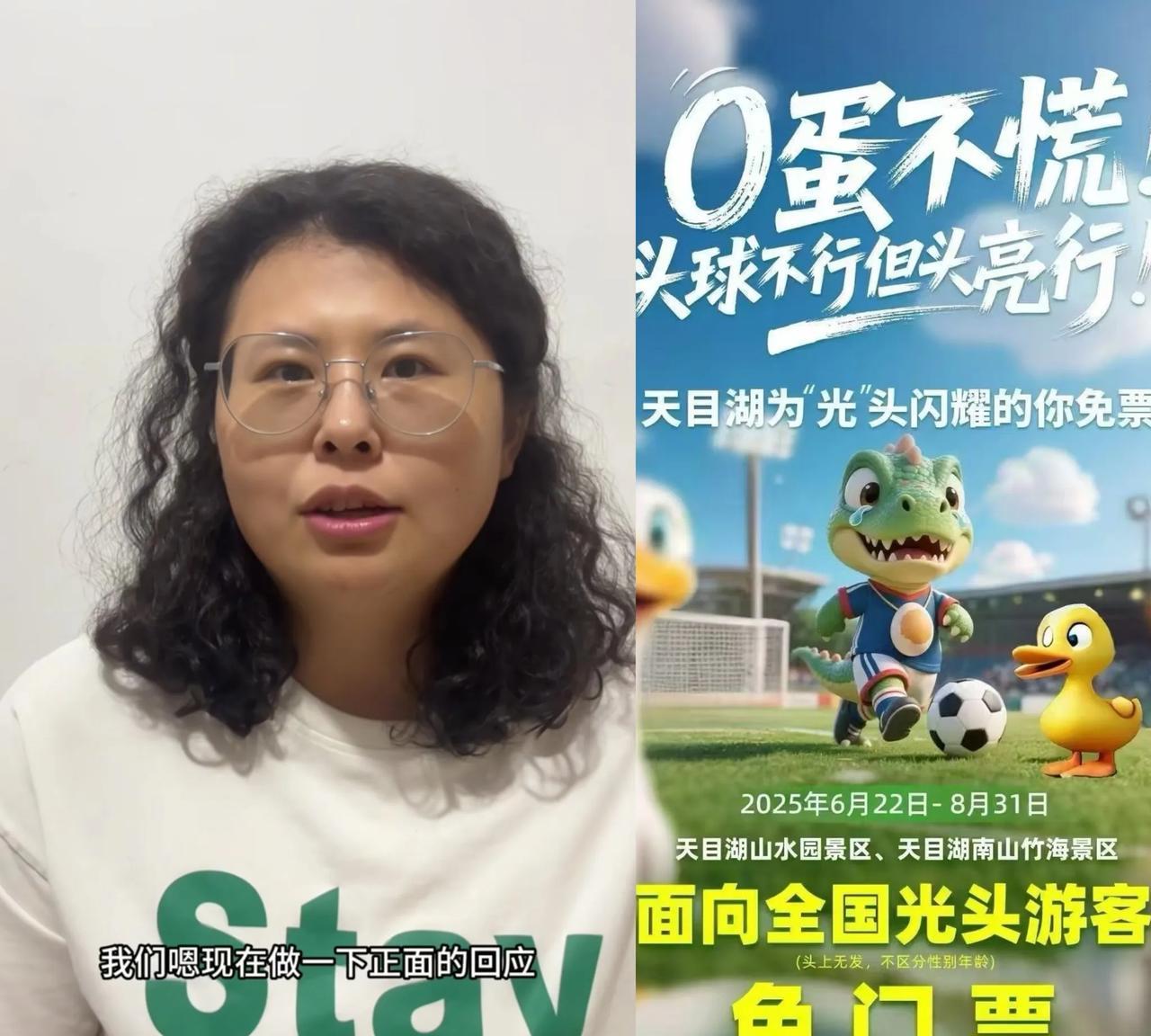 苏超为什么这么火？
有秘密！
网友看比赛发现，一堆大牌广告里，混着个烧烤店名字。