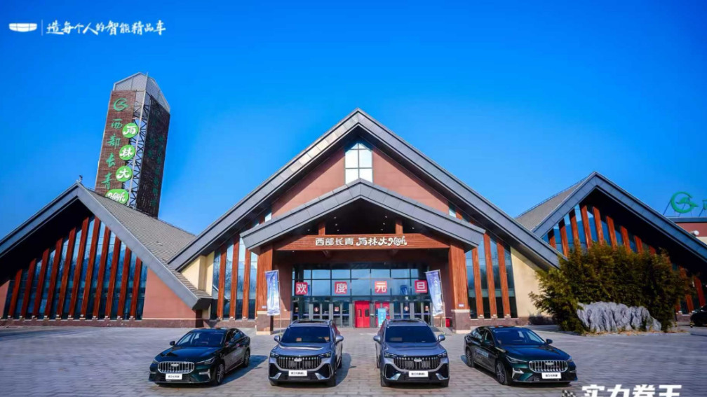 实力卷王 试驾第三代吉利豪越L & 第5代帝豪