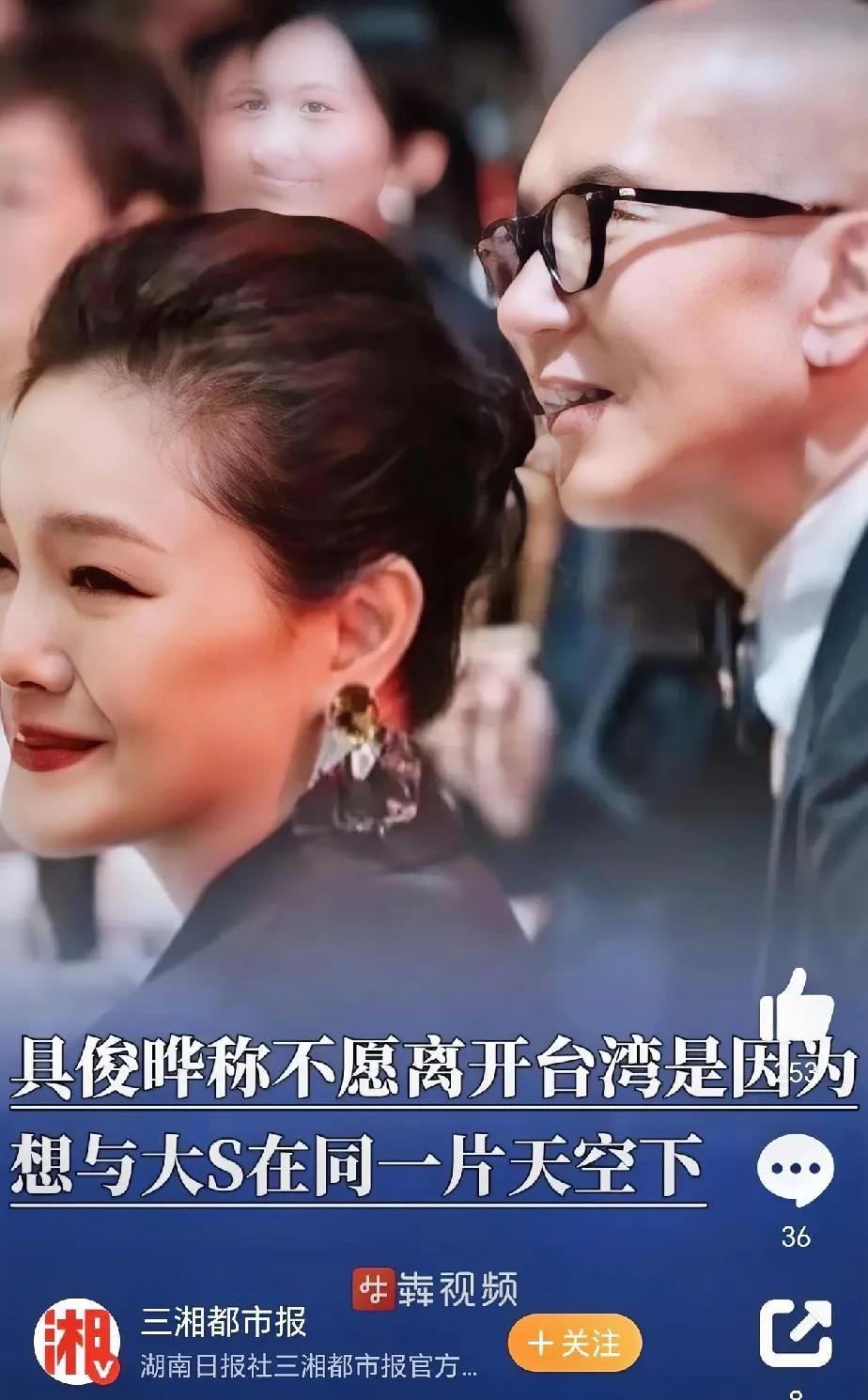 深情具俊晔，
给所有男人上了一课！
什么叫情深似海，什么叫恪守男德！
他，做到了