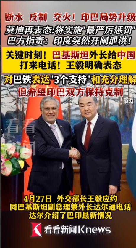 巴铁这下可以放心了，在危难之际，龙哥再次表达了对巴铁的强烈支持，而且龙哥已经联合