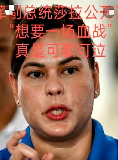 莎拉要和小马斗到底











---











惊天大瓜