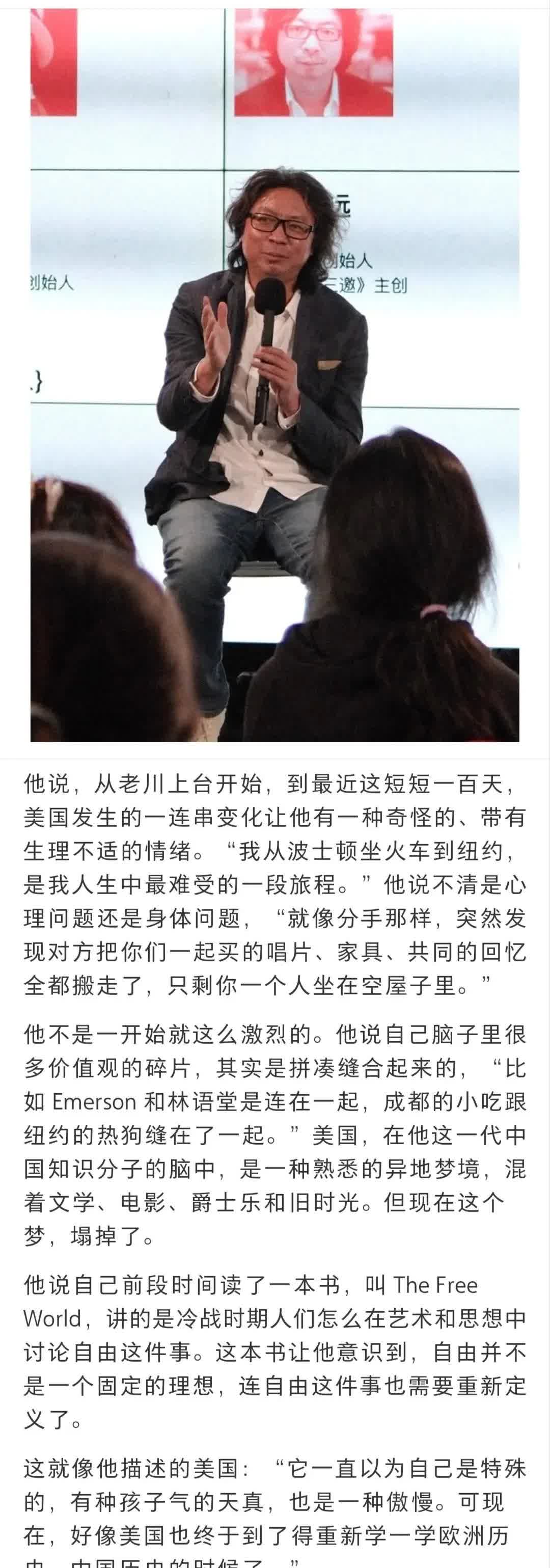 有些人对一个国家的迷思，如同追星。
国家形象崩塌，他们比失恋还难受。
仿佛偶