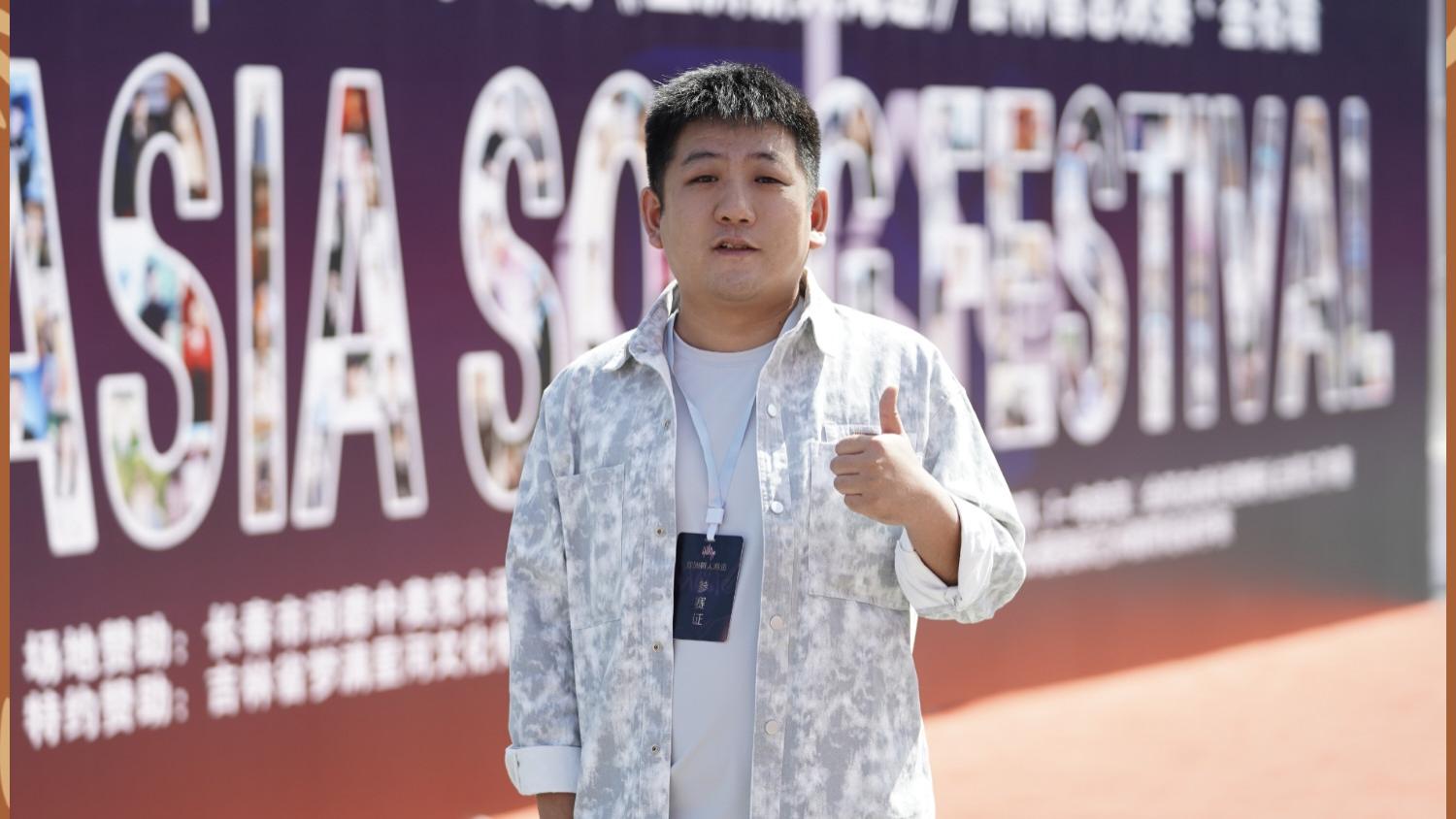 第 22 届亚洲新人海选吉林省百强赛落幕 阿泽以情动人晋级省20强