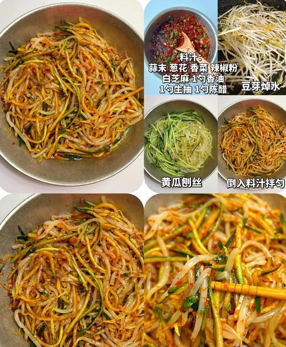夏天减脂期必吃！
最近发现了一个掉秤更快的方法，不仅开胃解腻，吃多了还会瘦，超级