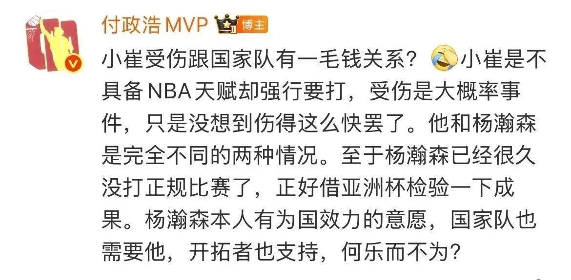 付政浩和“导演“在网上又杠上了，你们觉得谁有理呢？这个事情的起因是自媒体人付政浩