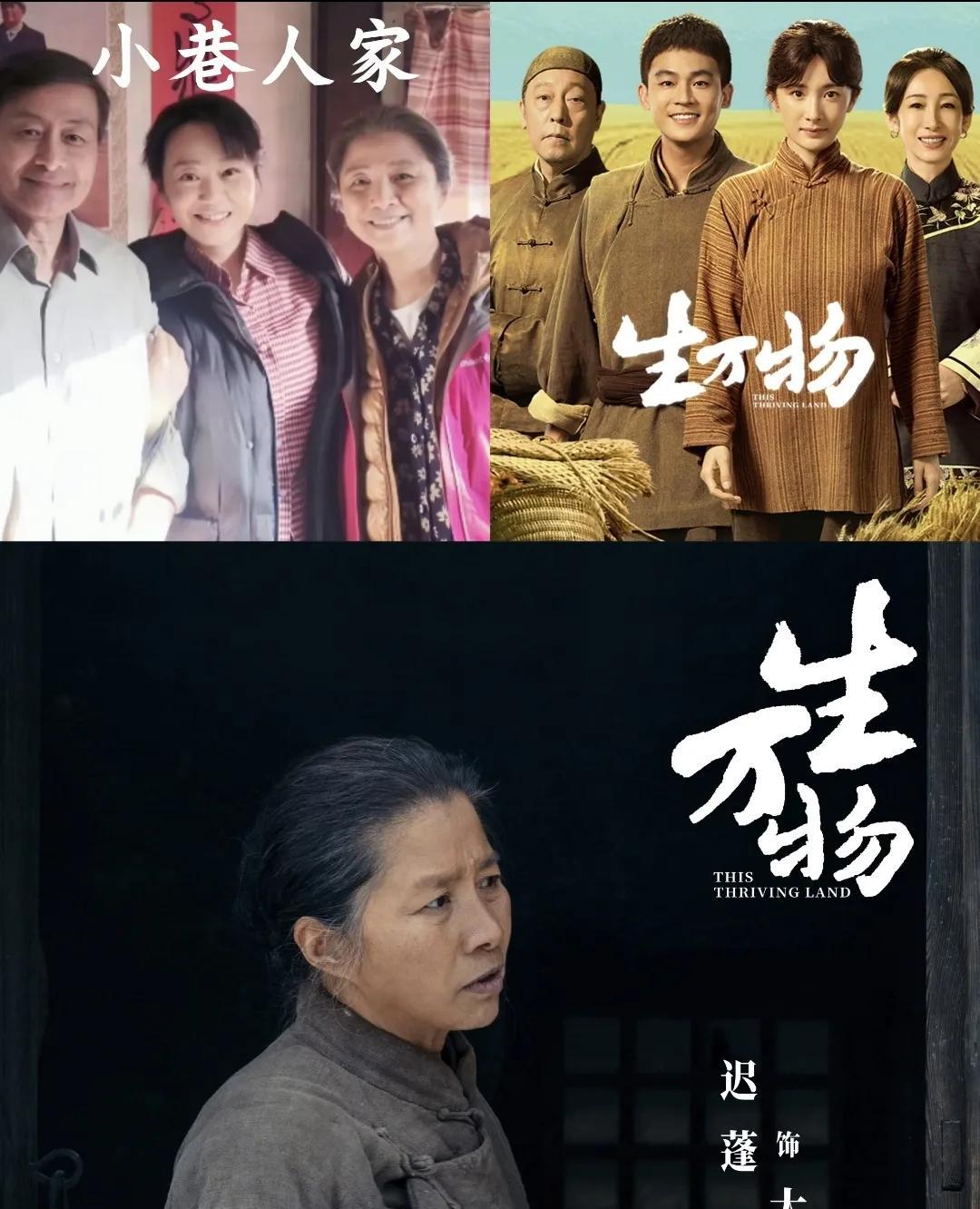 迟篷身上有一种玄学，
我发现只要是她演的电视剧，不管她饰演的角色讨不讨喜，观众们