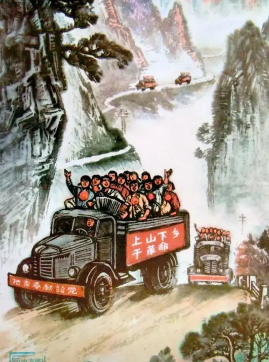 忆往昔，人生如梦— —“广阔天地、大有作为”

50年前的今天，既1975年8月