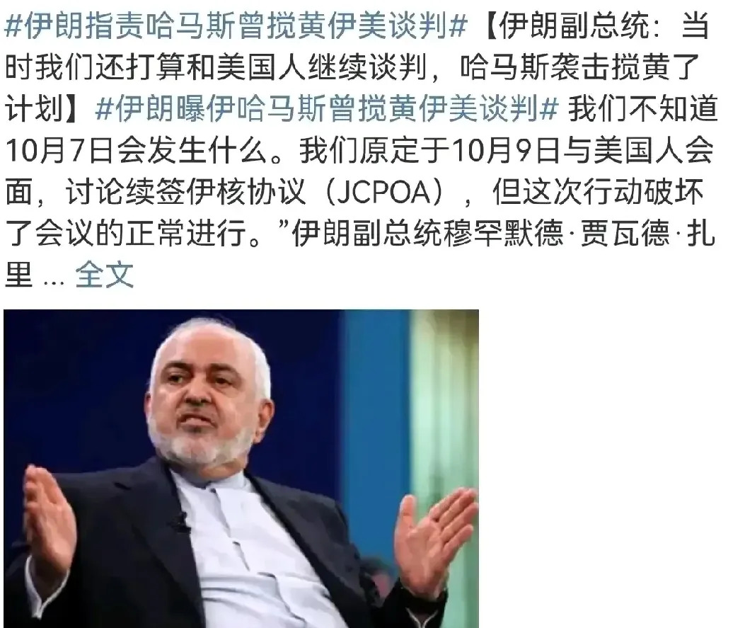 伊朗这回真悬了，没人帮他了











真是让人看不懂，伊朗这次被欺负