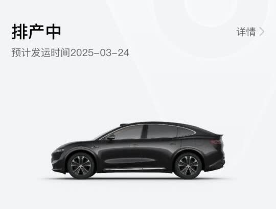 我的智界R7终于生产下线了！
了解试驾了问界.智界.阿维塔.理想.
最后综合