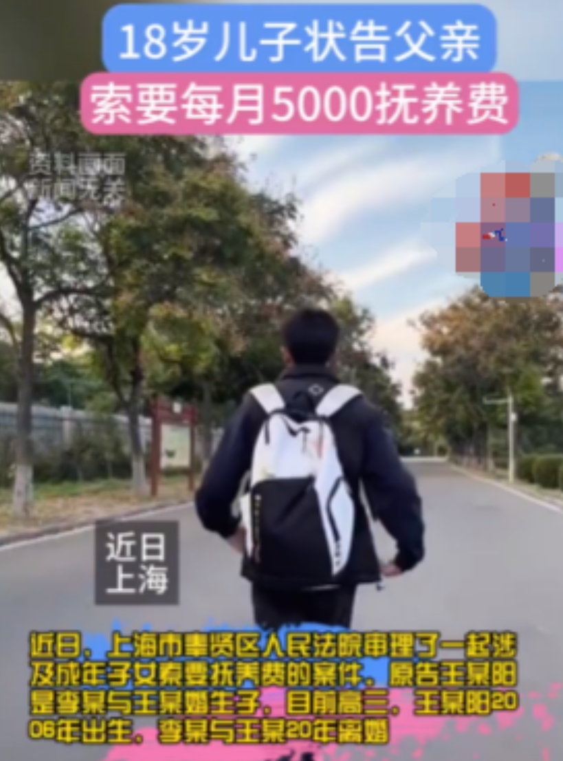 父母离婚后约定，父亲支付抚养费至儿子18岁，但儿子年满18后却状告父亲，继续索要