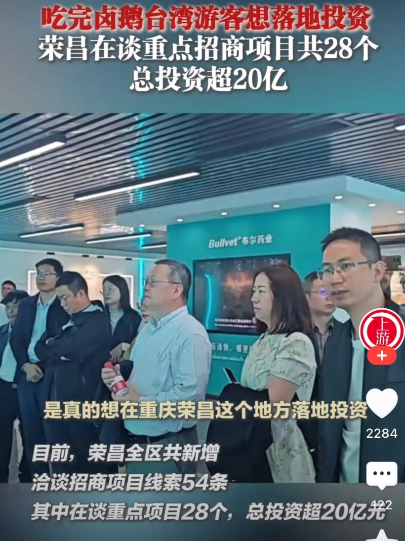 网红城市的火爆时间，不会超3个月，重庆荣昌的命运会如何？

天水麻辣烫凉了，淄博