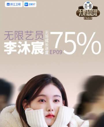 太让人震惊了，作为演员的李沐宸竟然说看见这么多摄影机进不了戏，在旁边坐着的刘奕畅