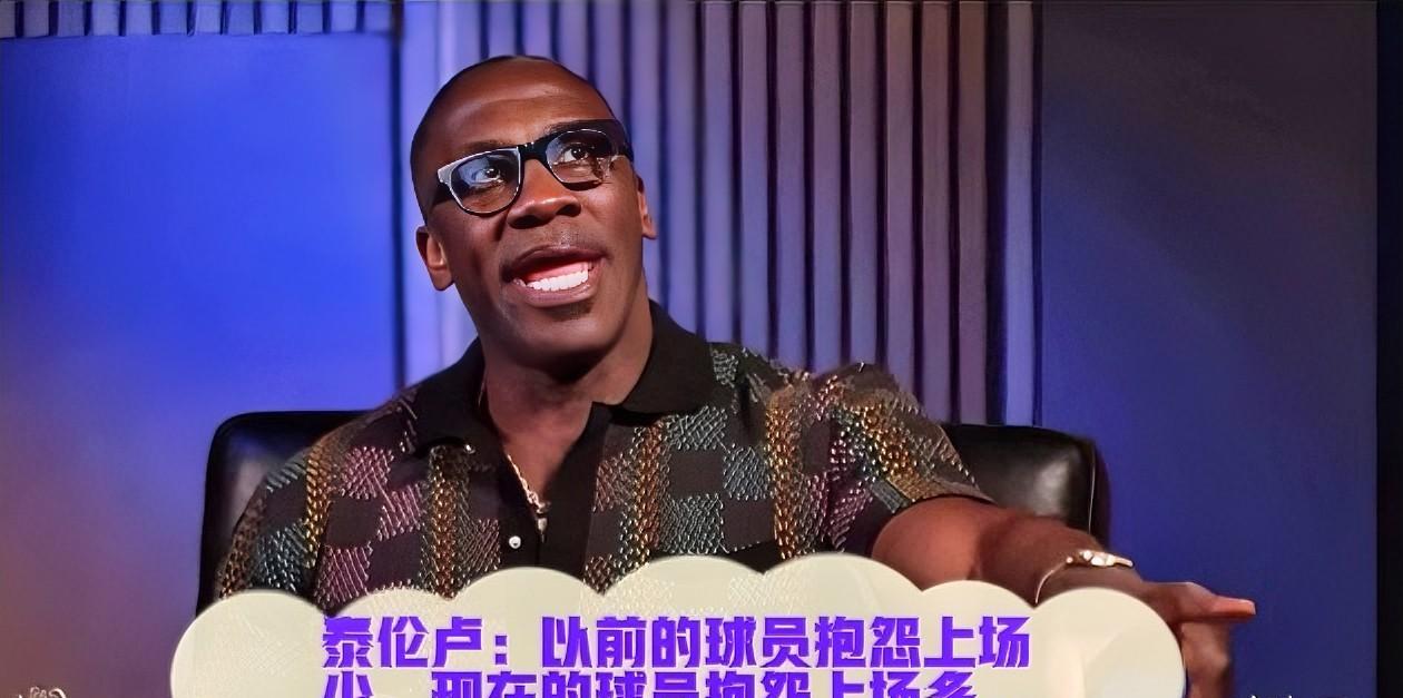 近日，泰伦卢的一句话揭示了现代NBA球员的心态转变：“以前球员总抱怨上场时间不够