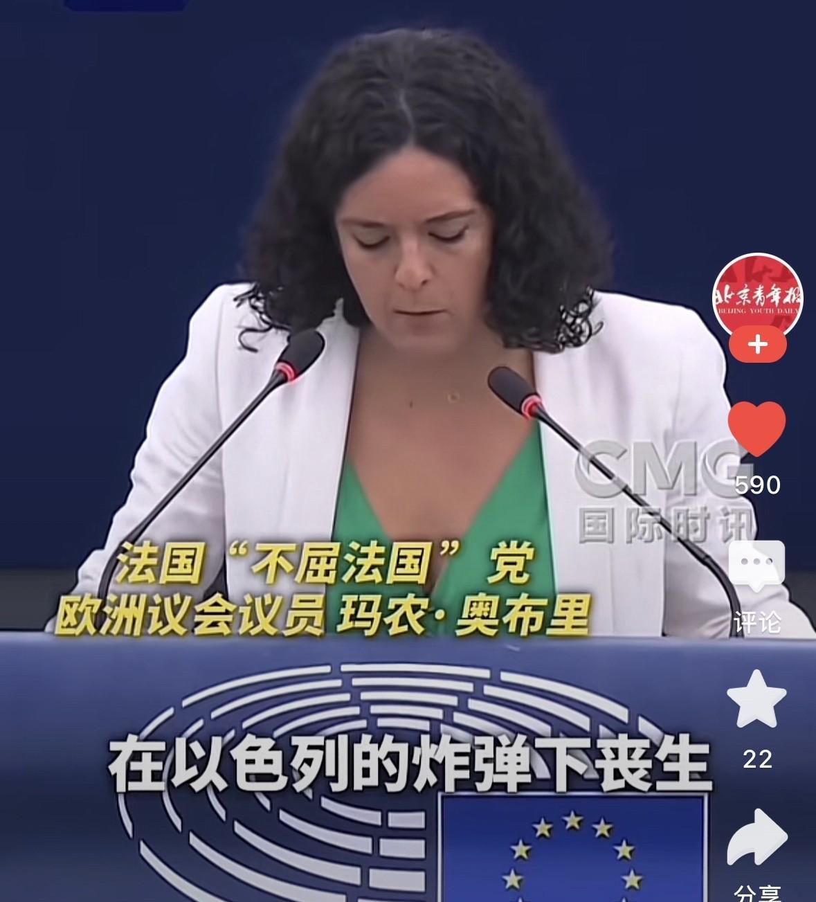 近期，在欧洲议会，一名欧盟议员应该是来自法国的议员，当着欧盟委员会主席冯德莱恩的