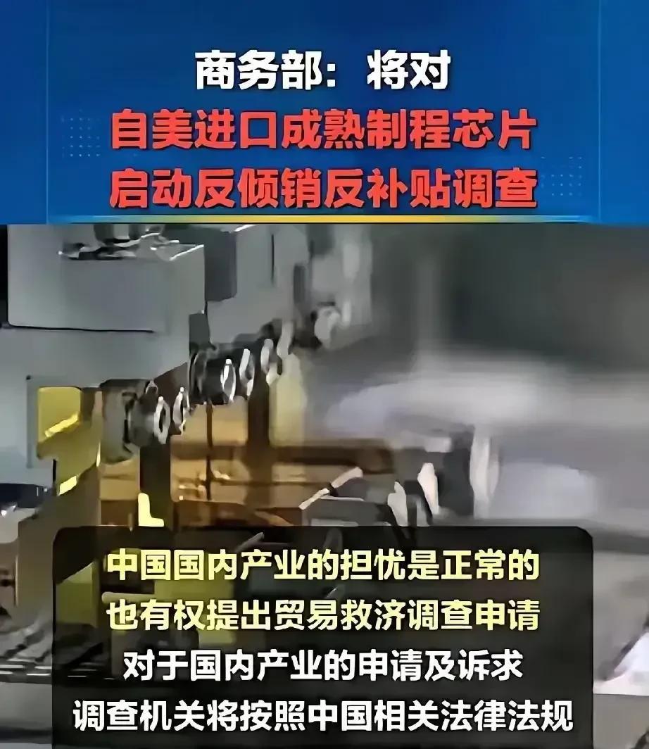 反制太迅速了，威武霸气！
美国政府刚解除英伟达H20人工智能芯片对华限售，没想到