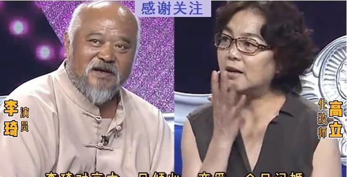 17对婚后感情牢不可破的演员夫妻，侯长荣和陈剑月因戏结缘，两人当时都是演艺圈的新