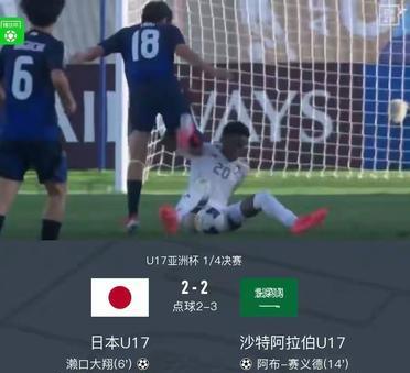 为什么国字号球队每一次同组对手都这么强？

U17亚洲杯因为国少早早被淘汰已经不