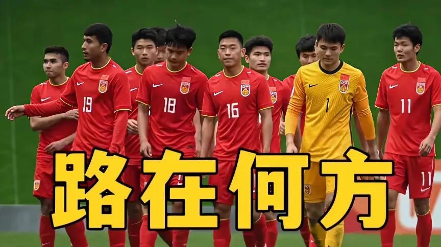 哪里还有路？除了宋主席以及他喜欢的郑智再就业再升官，估计其他人也绝对好不了，
现