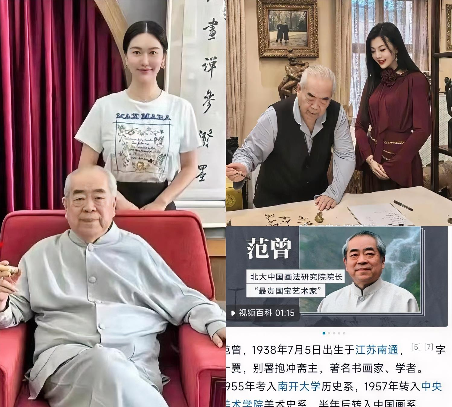 全网最惨的就是书画家范曾了

因为他都87岁了，还被老婆和儿子做局，骗的家都