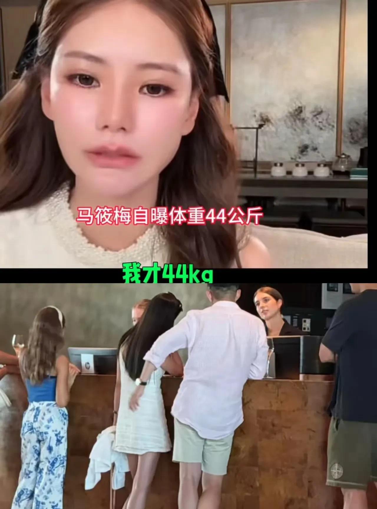 马筱梅也太瘦了，44公斤，这身材内娱女星都羡慕啊！
马筱梅如今天天直播吃酸辣粉，