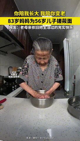 “有妈妈就有家！”内蒙古，一83岁老母亲，在老伴去世后十分孤独，56岁的儿子直接