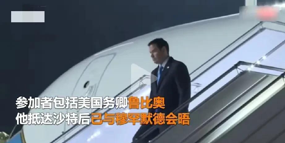 卢比奥：俄罗斯无法征服乌克兰，但乌克兰必须割让领土？
美国国务卿卢比奥这次算是说