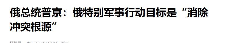 俄罗斯彻底炸疯，不投降就毁灭，这次是一点情面也不给乌克兰留了。
刚开始的时候，俄
