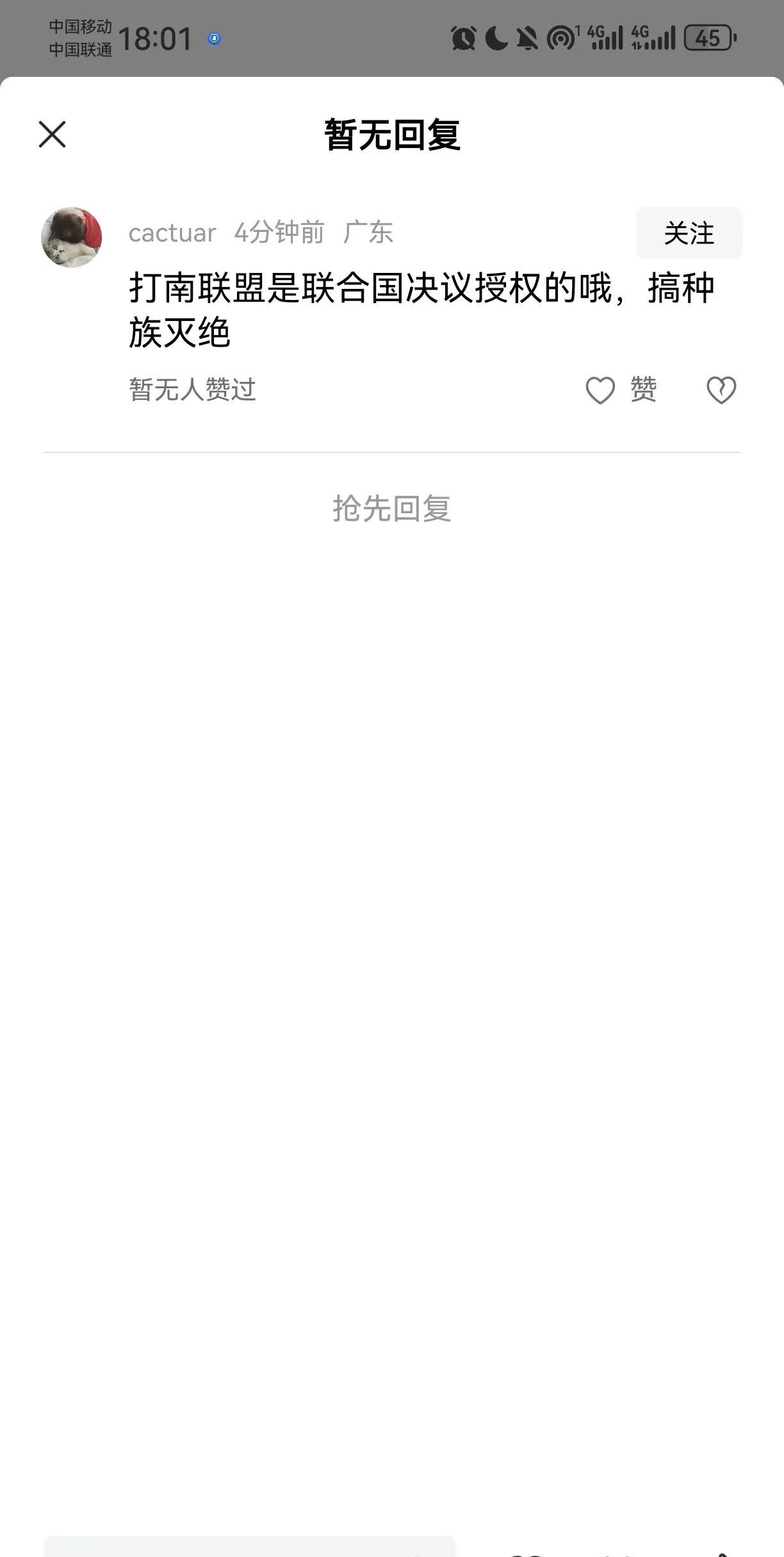 @cactuar孩子，我不太清楚你几岁哈，看你好像挺懂。
让我来测试你一下，你是