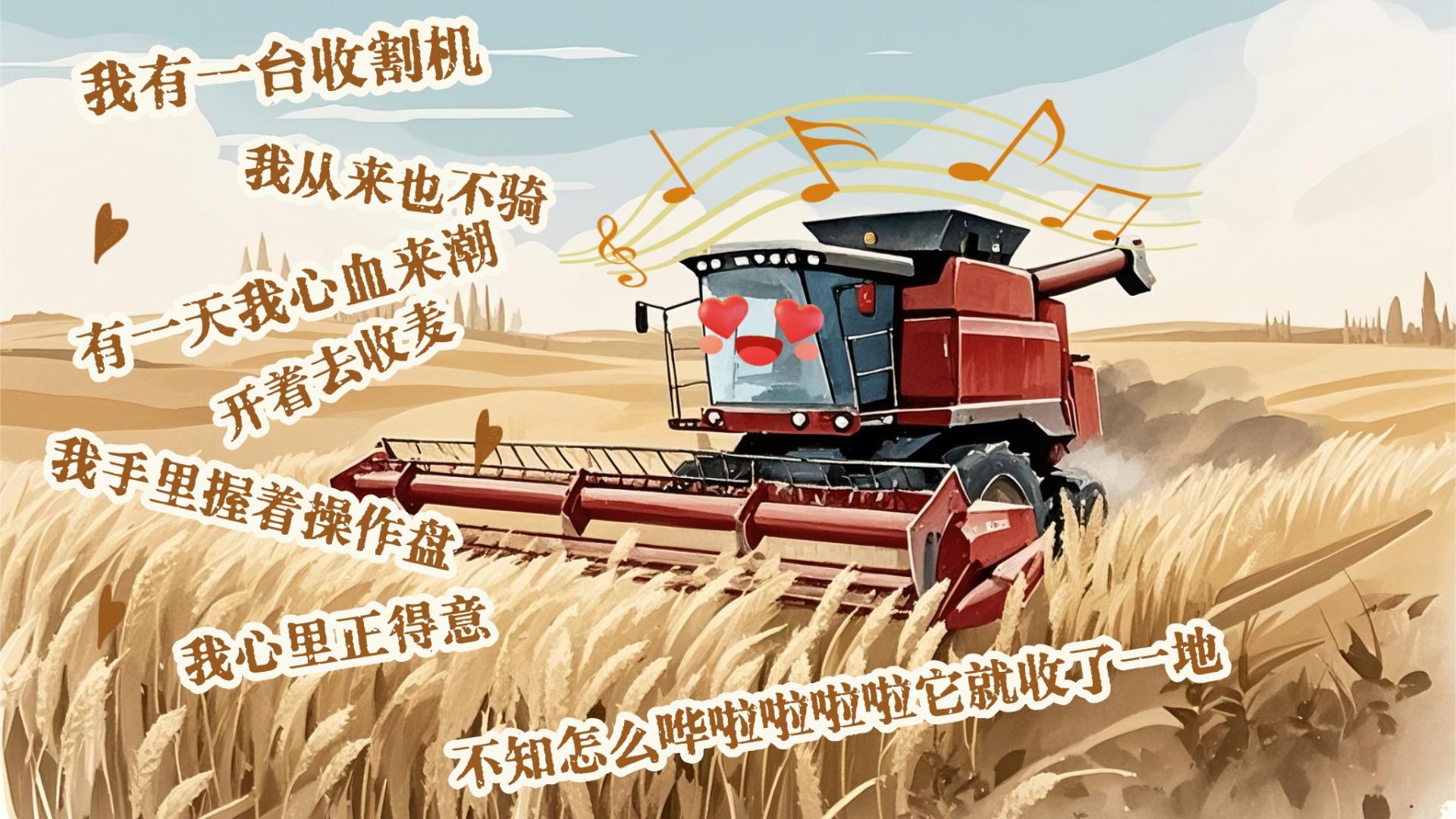哈萨克斯坦2024年粮食总产量2670万吨，新疆粮产又是多少？
