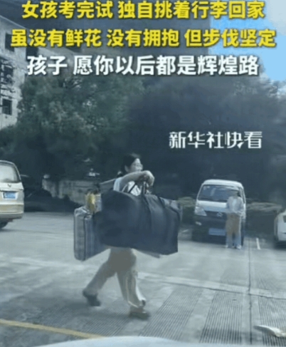 破防了！6月9日，广西桂林，女孩走出考场，没有父母迎接，也没有朋友祝福，而是拿出