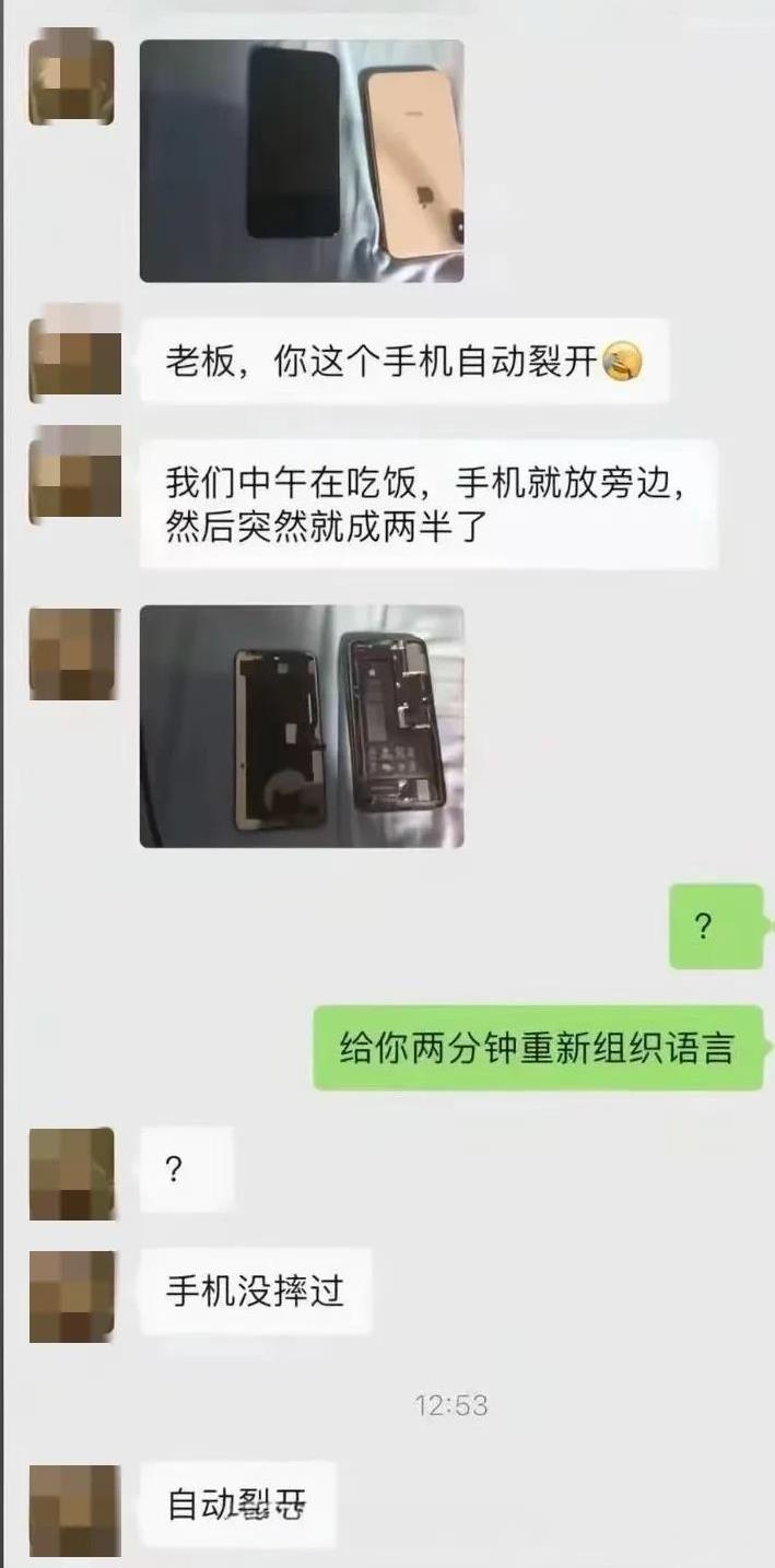 有没有觉得手机维修没法做了？今天有个阿姨来店里说 要买一台二手机。是她女儿带着她