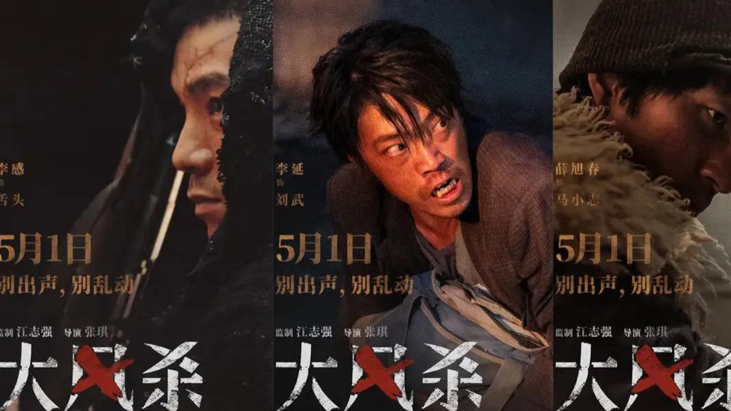 电影《大风杀》全集高清免费在线观看_《大风杀》高清完整版在线观看 剧情片- VS影院_电影《大风杀》 完整版高清