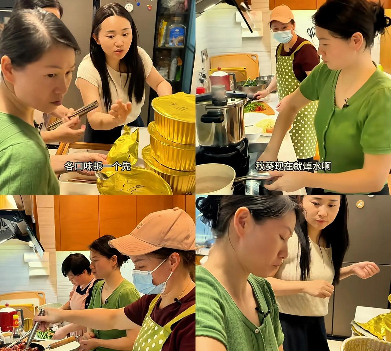 红姐又帮倒忙？小凤招待韦赖和妈妈、高航亚慧，胖阿姨和周阿姨做饭配合的很好，红姐问