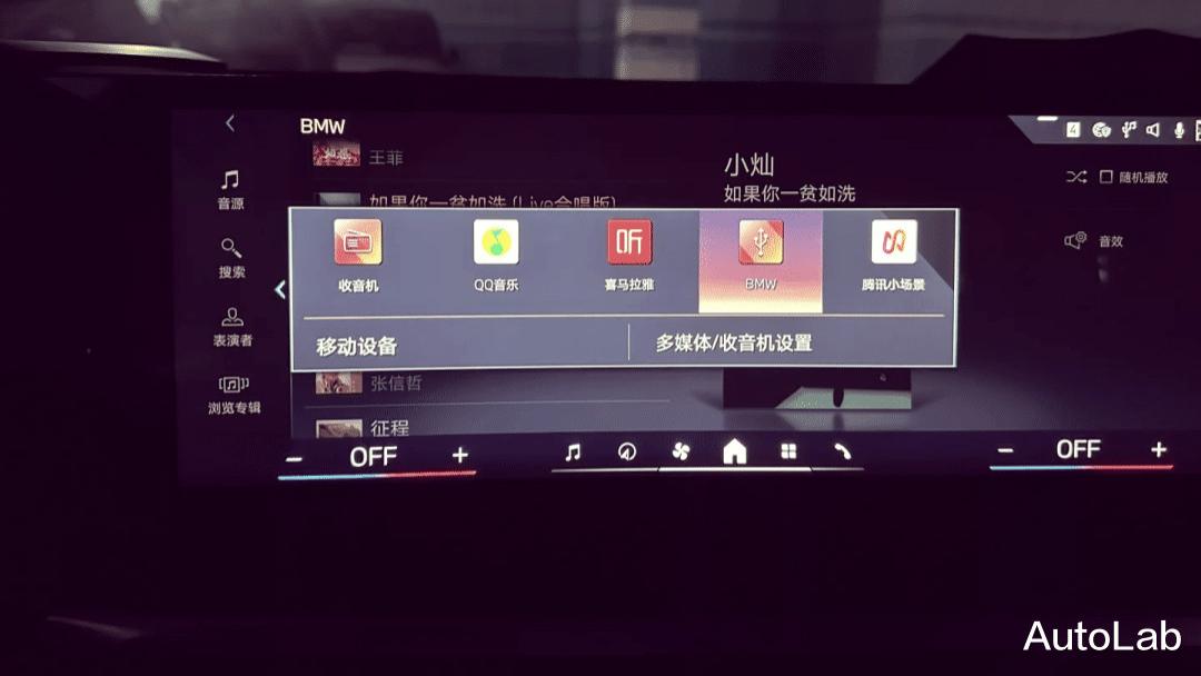 燃油车的音响，被困在十年前的车机里