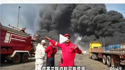 以色列对伊朗终于下手了！
据央视网曝：刚刚以色列对伊朗出手了，被袭击的伊朗目标一