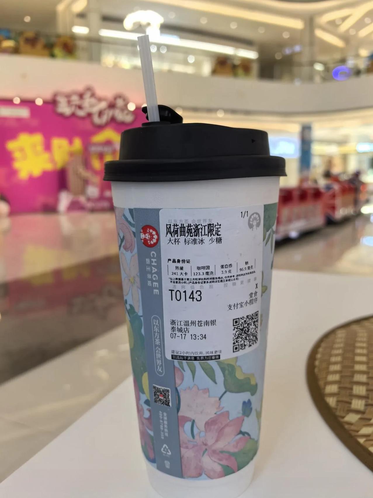 风荷曲苑很适合今天的天气