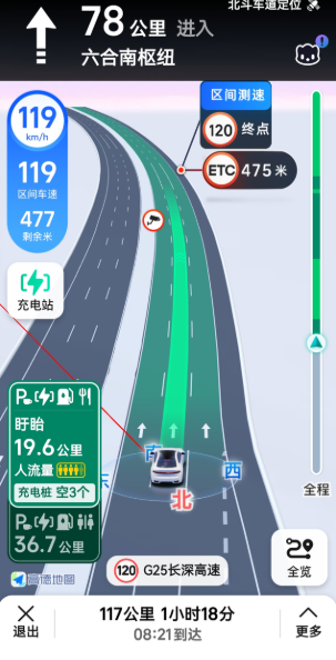 宋plus dmi主动防御太给力了！
今天高速上遇到堵车，前车尾灯一亮，我就踩刹
