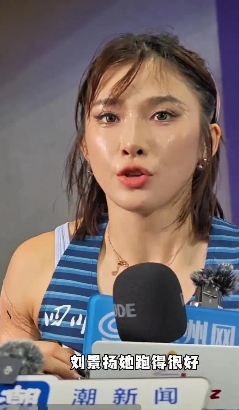 赛后接受采访
你能真正看懂吴艳妮的人品和赛品
“选手刘景扬她跑得很好，如果不打栏