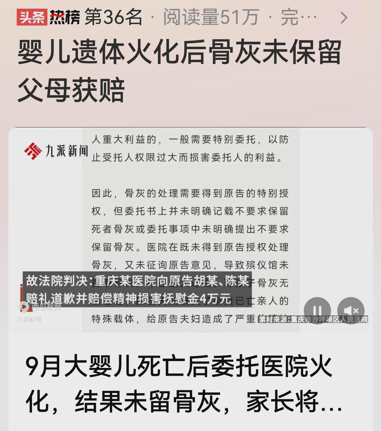 重庆，男子9个月大的女儿因病离世，夫妻俩悲痛欲绝。这孩子，小名糖果，多甜的名字，