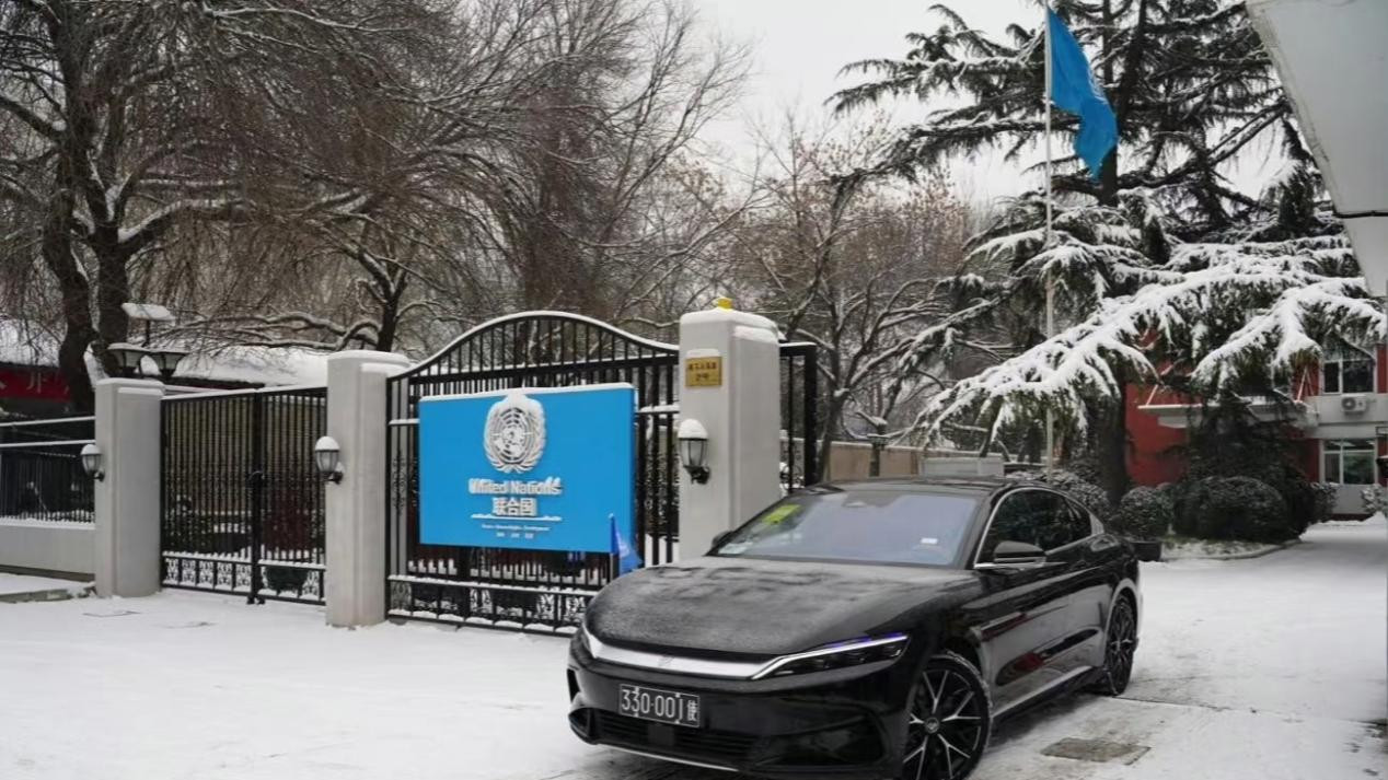 比亚迪在国外也有编制了