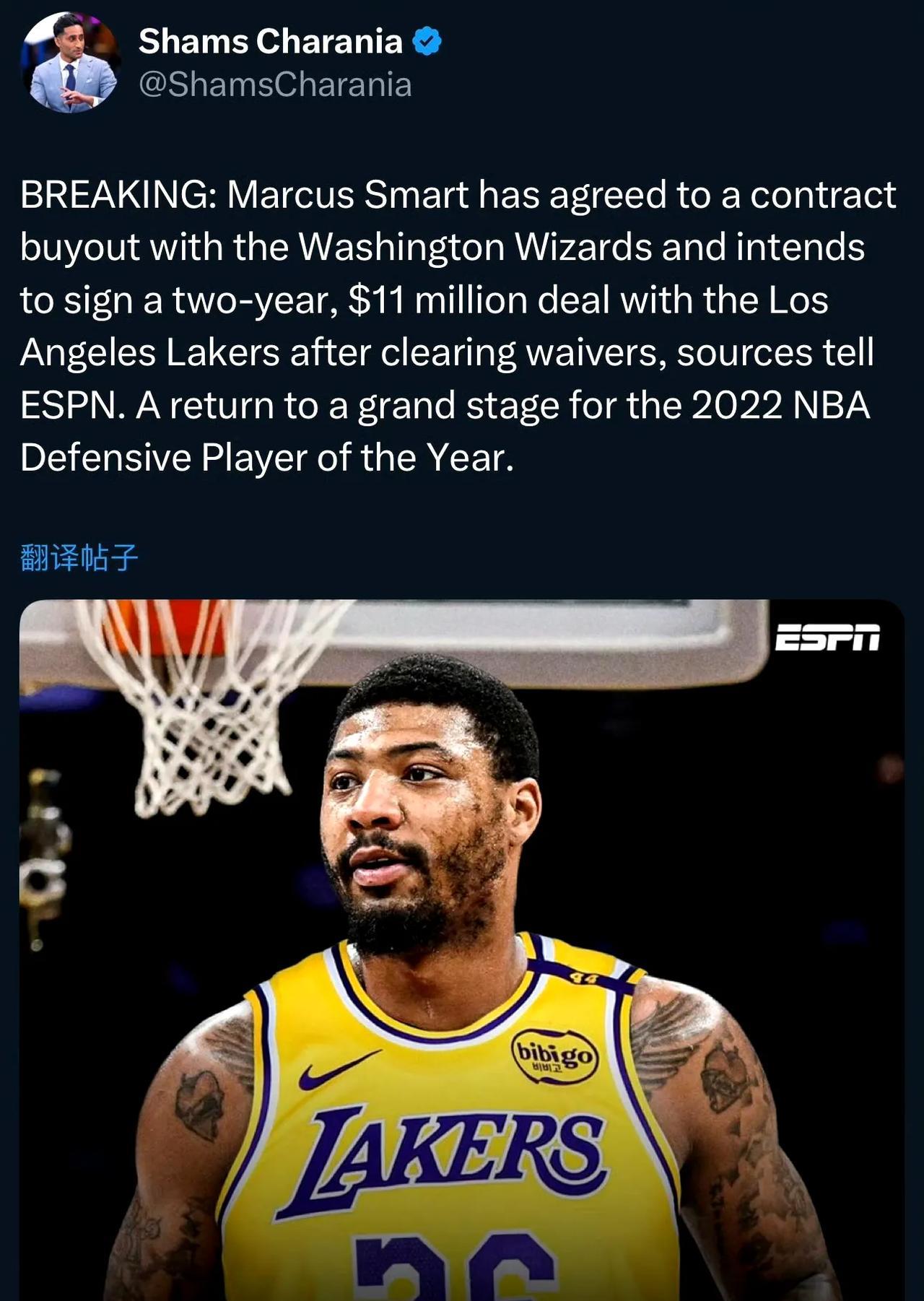 联盟消息人士透露，湖人队正在筹划一笔预计将送出多名球员的交易，并正在积极评估清理