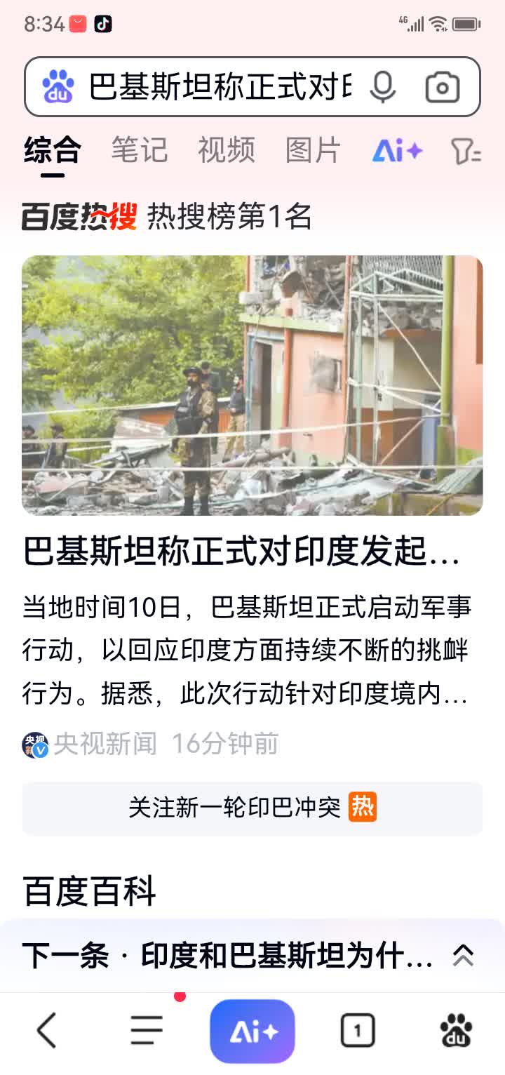 巴基斯坦和印度，又掐起来了。这次巴基斯坦主动出击，说是对印度持续挑衅的回应。
