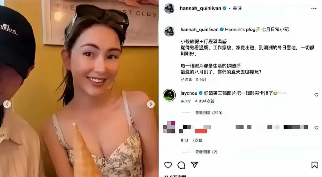 昆凌一张照片“裁掉”周杰伦半边脸！网友慌了：天王婚姻也亮红灯？青春要塌房？
一张