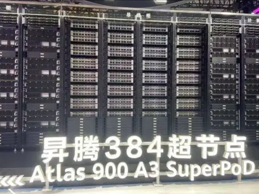 【“昇腾384超节点”：华为已具备击败英伟达的AI系统能力】
华为首次线下展出人