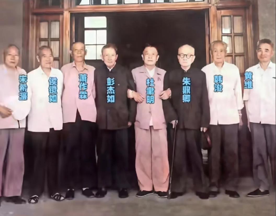 1978年，被俘留在大陆的部分国军将领，在参观武汉长江大桥后的一张合影留念，你知