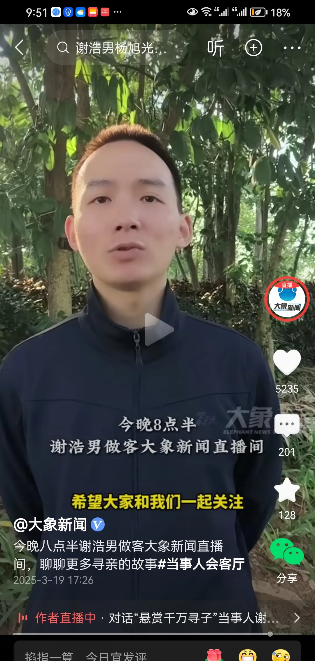 男孩首次得知真实生日











这究竟是怎么一回事？一个男孩，在16
