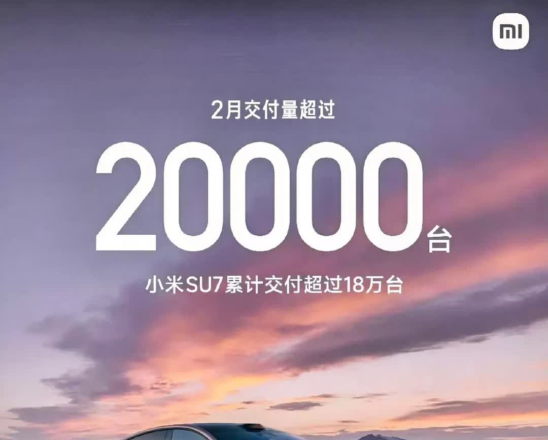 看了快报，只能说对行业的理解大家千差万别。

到目前为止，SU7U的逻辑都是